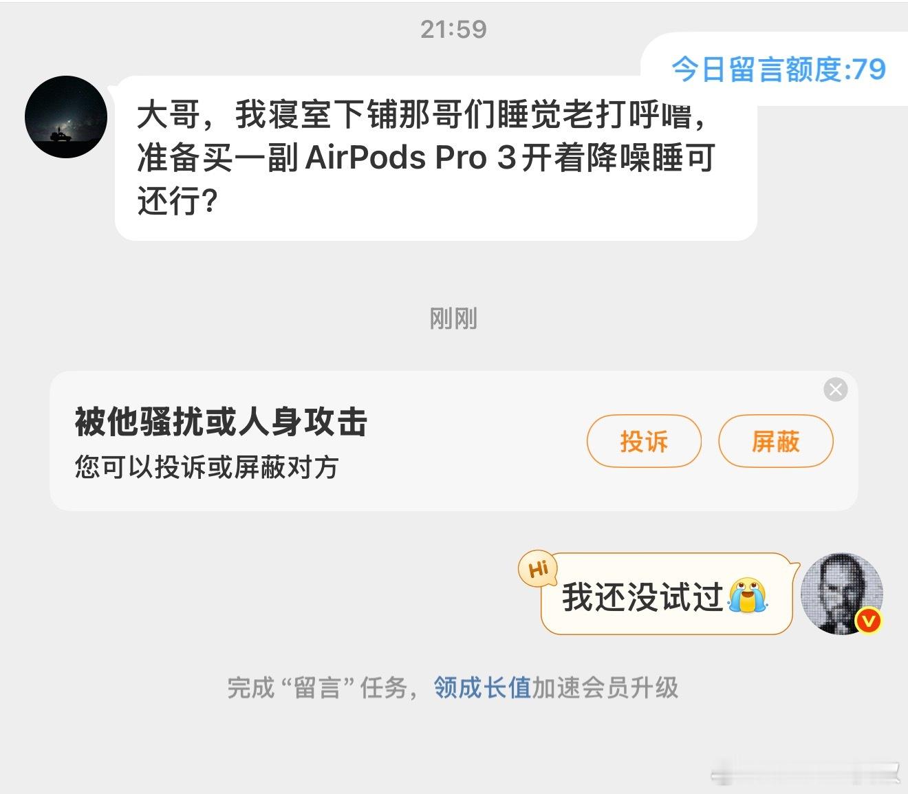 需求特殊，快帮帮他