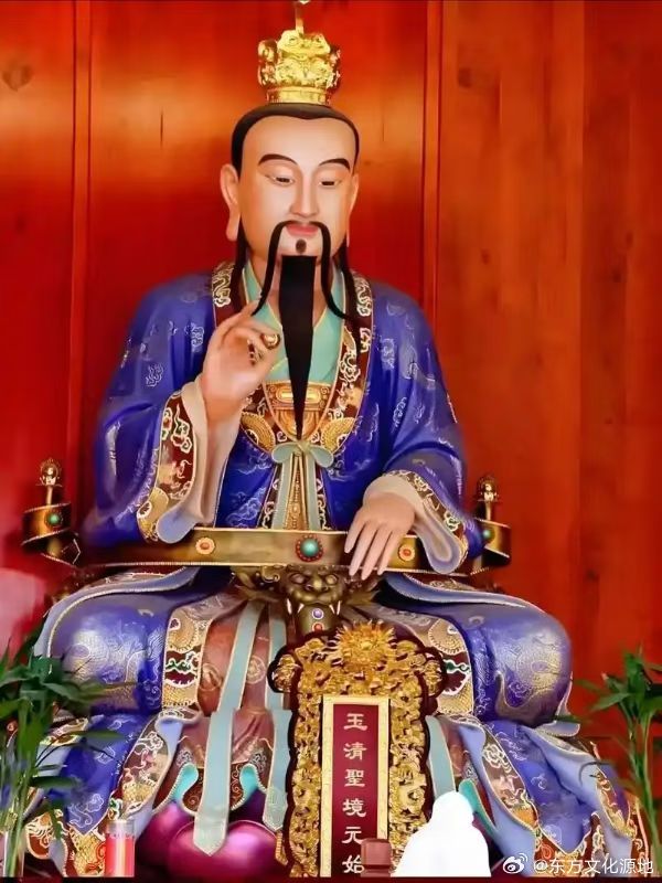元始天尊，全称“玉清元始天尊”，也称元始天王，是道教“三清”尊神之一，在“三清”