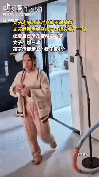 浙江温州。
女子忙乎五个孩子的早餐，送孩子上学，洗衣服做家务，感到身体不适准备去