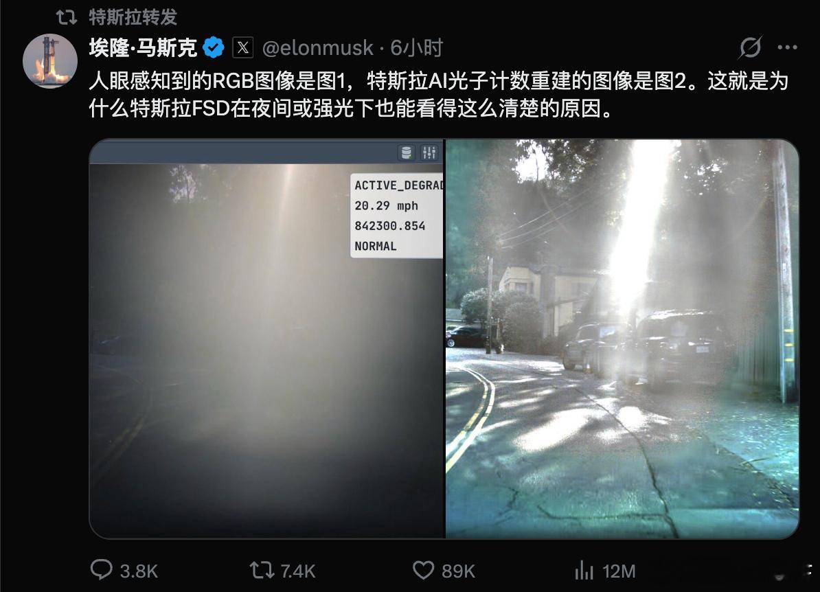 elon第一次秀视觉的优势原来因为AI，视觉会比人眼强光下看的更清楚特斯拉