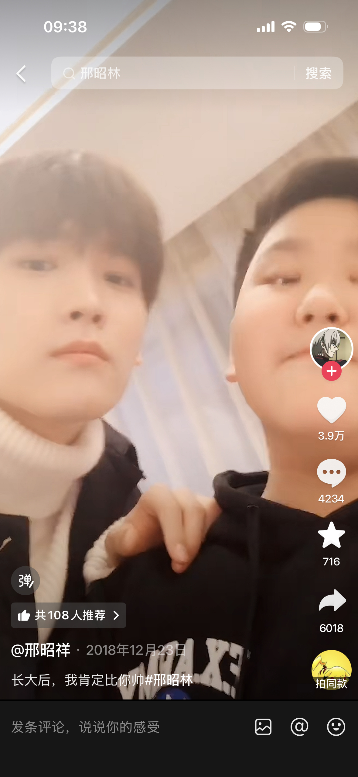 🌚绷绷 