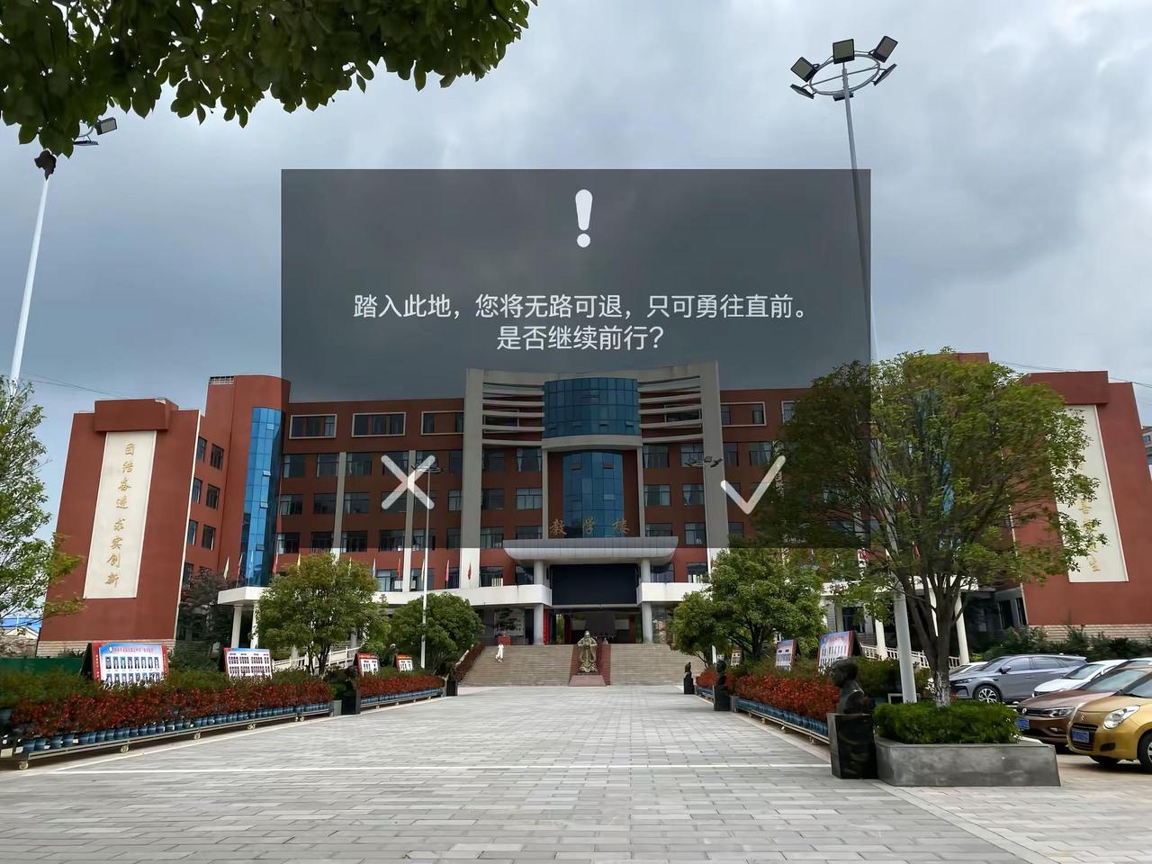 女孩 从此眼泪向下 你上学女孩 你别哭 从此以后你早起又晚睡女孩 别哭 天亮后是