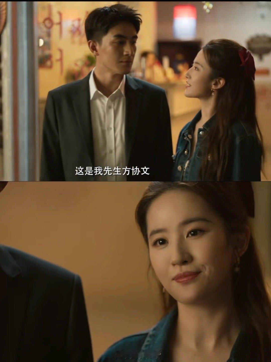 #林更新演的方协文好窒息#这妥妥的控制欲，人夫感？玫瑰的故事新预告，林更新新皮肤