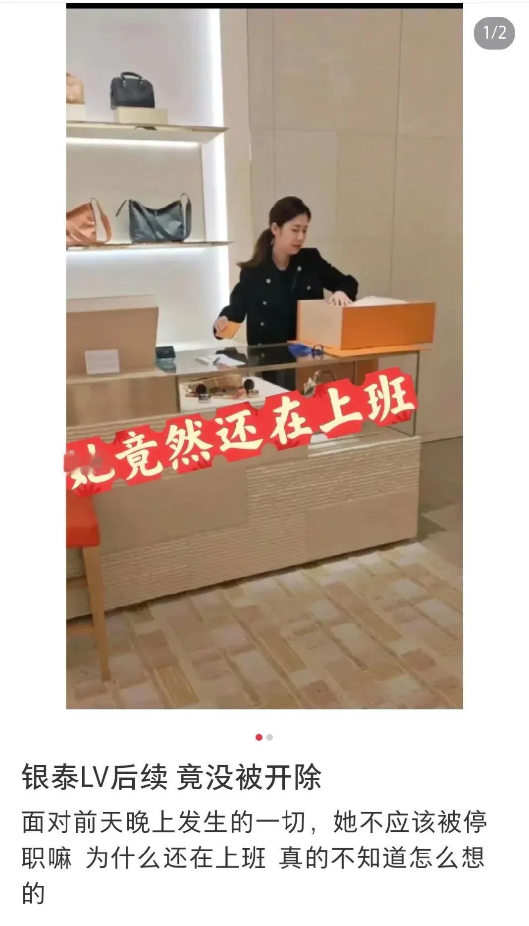 她的lv销售会越做越好！以后想聊s约p的客户不属于筛选了，直接就锁定她了。私德问