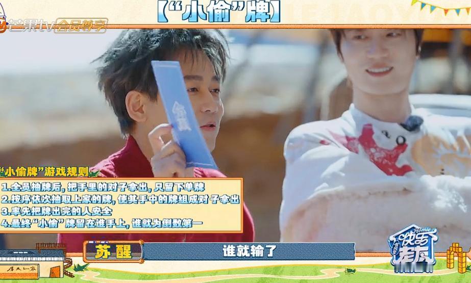 王栎鑫扔出的回旋镖正好扎到他自己！看来财神的睡衣并没有给他带来好运。
0713九