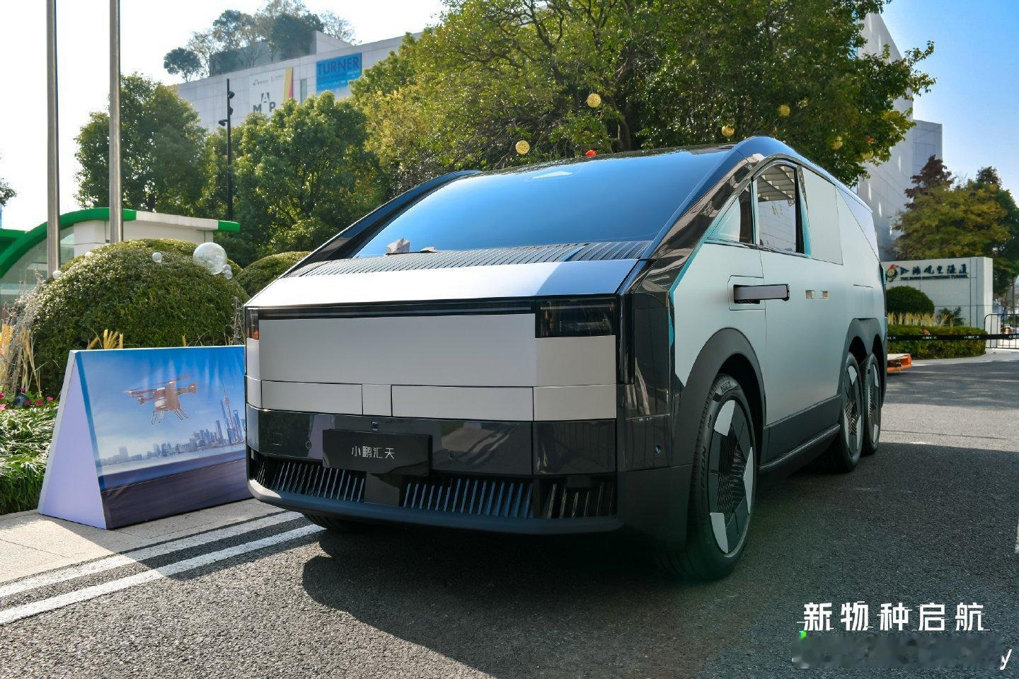 小鹏飞行汽车这款叫陆地航母的分体式飞行汽车，200万以内就能拿下，预售单都爆到7