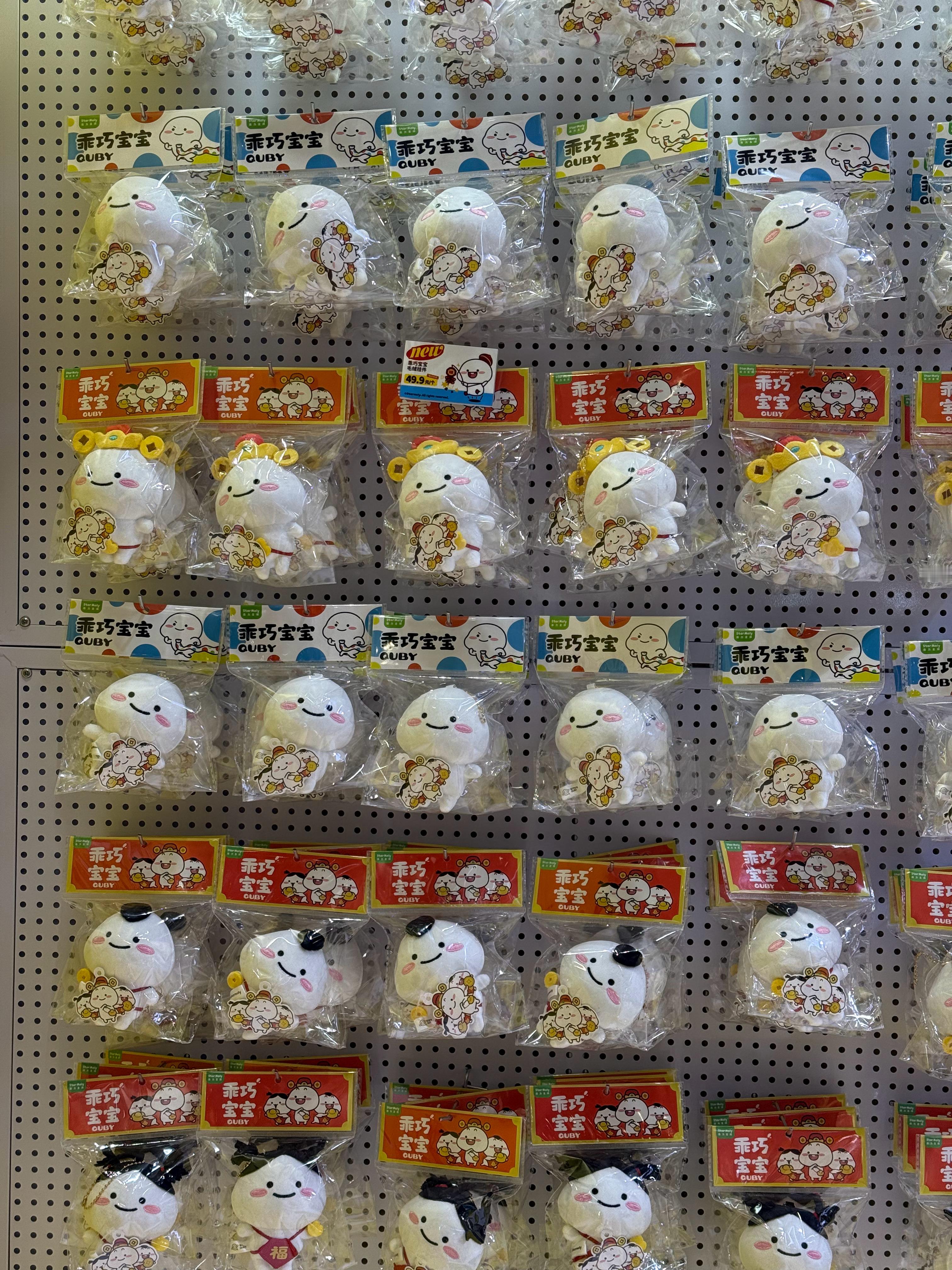 满墙“乖巧”！！！  ​​​
