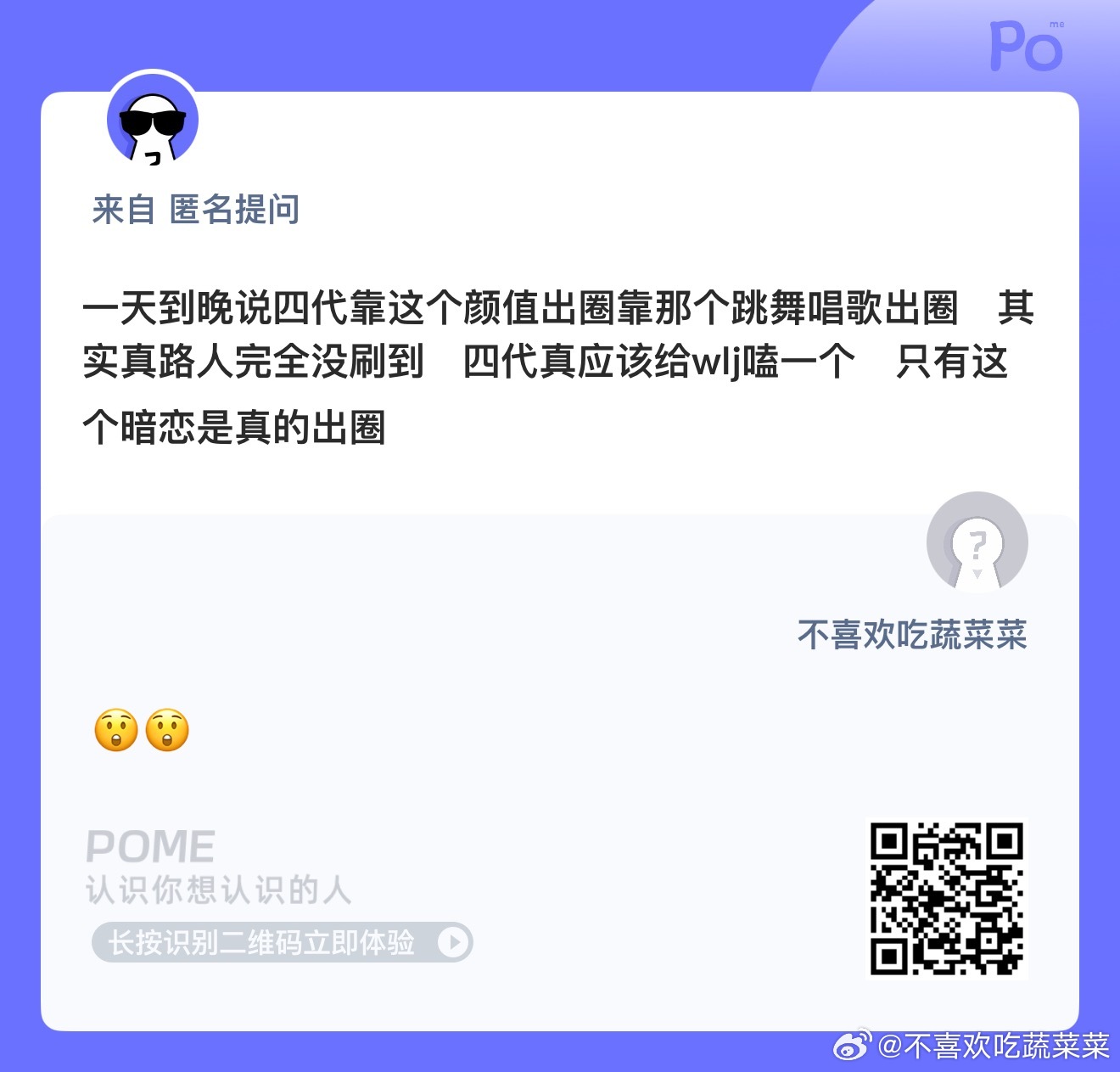 是这样吗？ ​​​