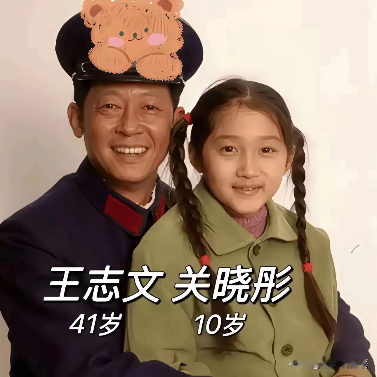 你说这事儿有意思不？看看这些老照片，小时候跟大明星合个影，眼睛里全是羡慕，心想着