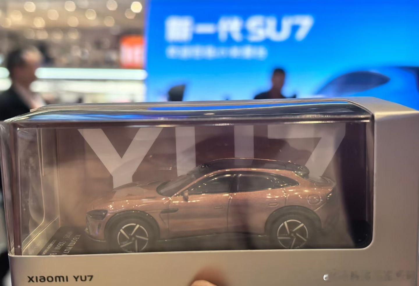 胖哥汽车频道 大家领到车模了嘛~ 2026北京车展小米YU7GT