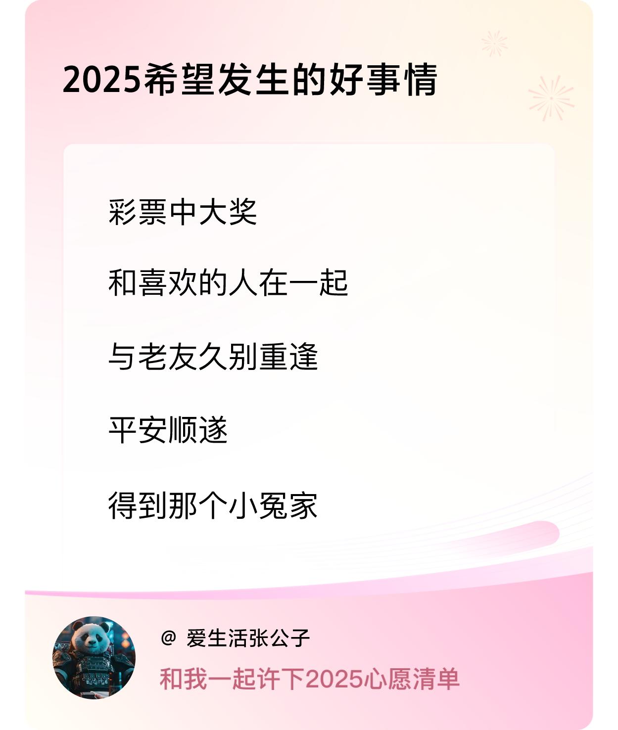 ，戳这里👉🏻快来跟我一起参与吧