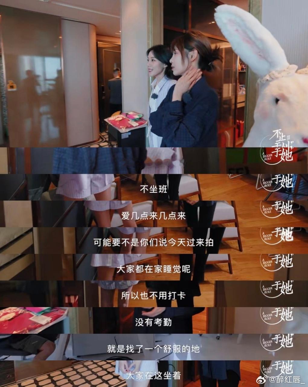 #痞幼称要一直奔跑才能被光照到#女性之间的探讨事业的氛围确实很好，能够激发彼此的