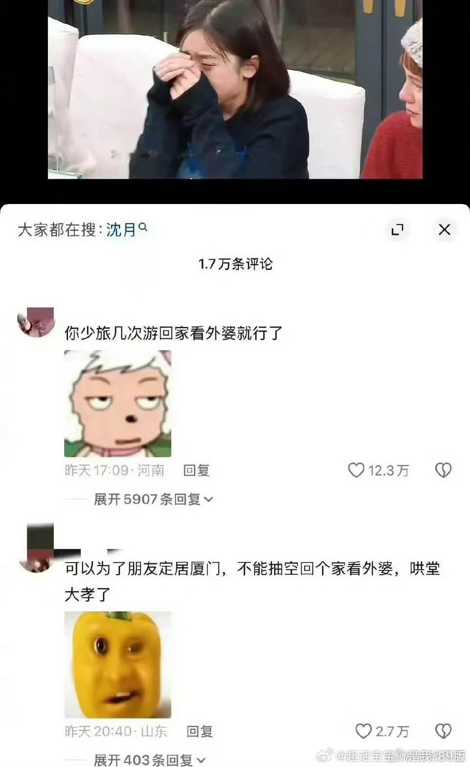 人家沈月一个小胡卡早年说没时间配外婆的采访也被网友扒拉出来麻辣！窝哥哥去年说没时