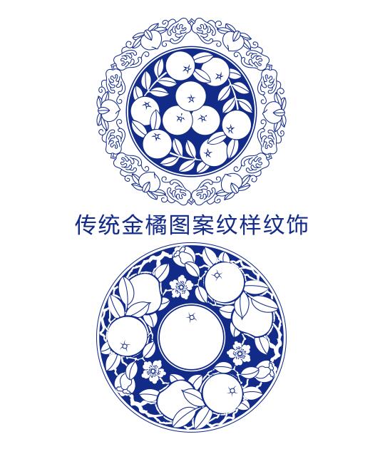 传统金橘图案纹样纹饰