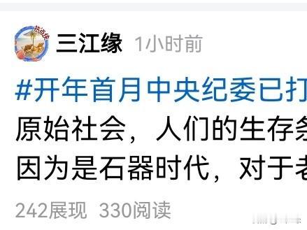 昨天一篇微头条，本以为弯道超车可以过去，没想到最后一下开车太快，差一点撞到小黑屋