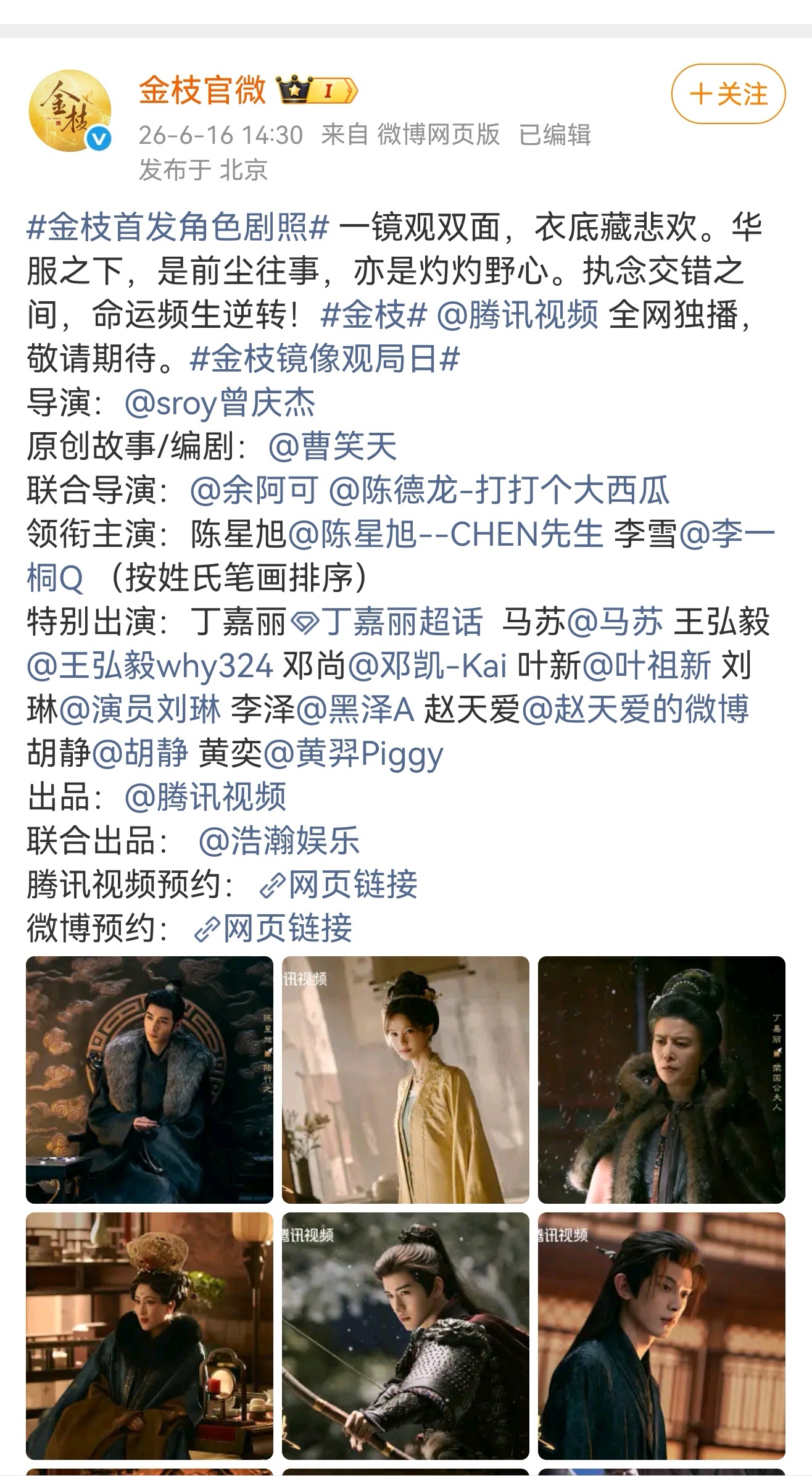 怪不得李一桐被黑李一桐市场认可度 刷完待播角色一整个期待住，江飞燕的江湖气、越央