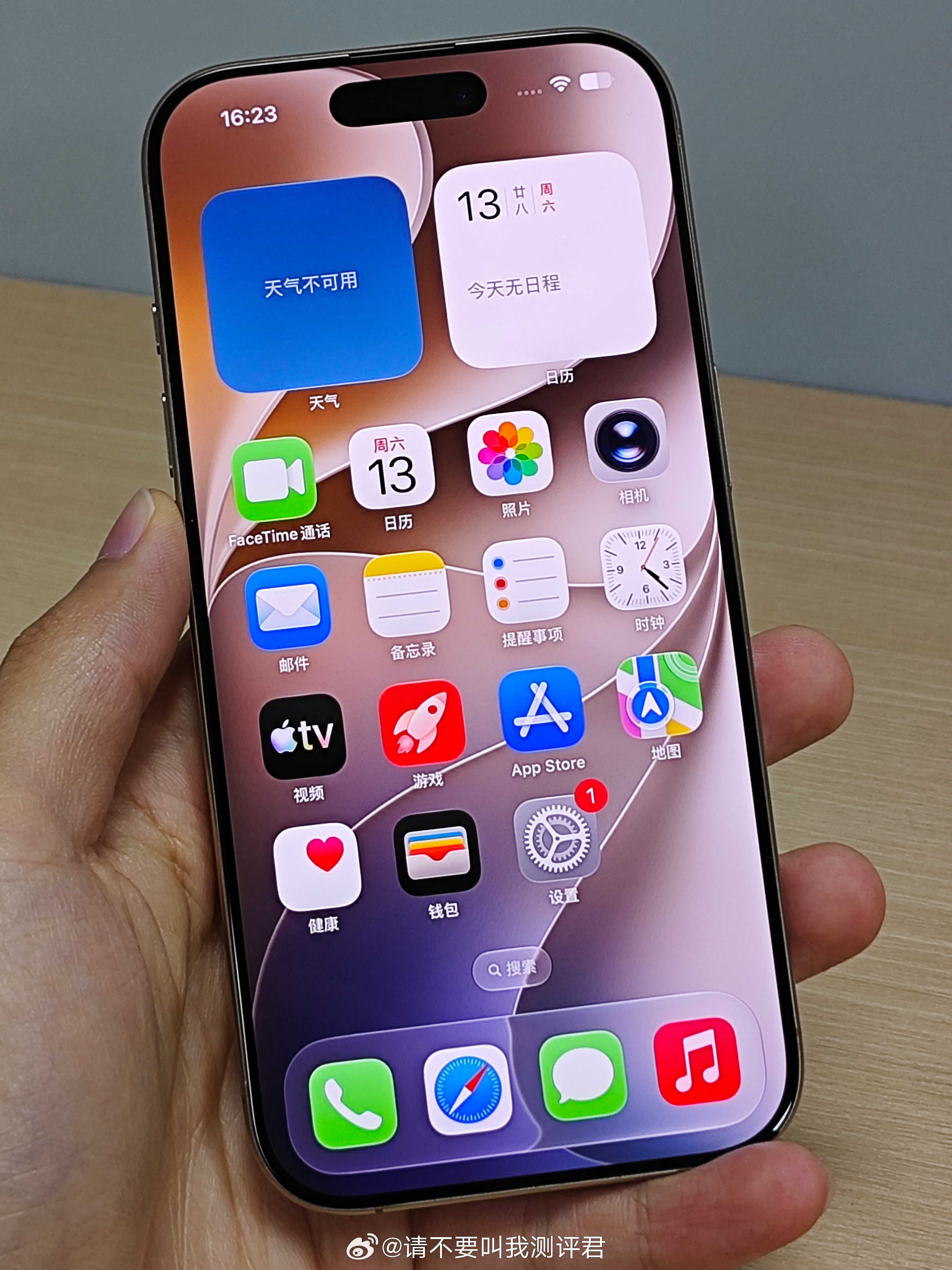 找了台测试版系统的16Pro玩了一下，iOS27流畅度有了大幅度提升，但是离我心