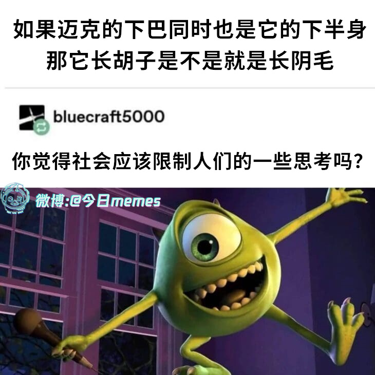 哎这就（9gag）今日meme 今日memes