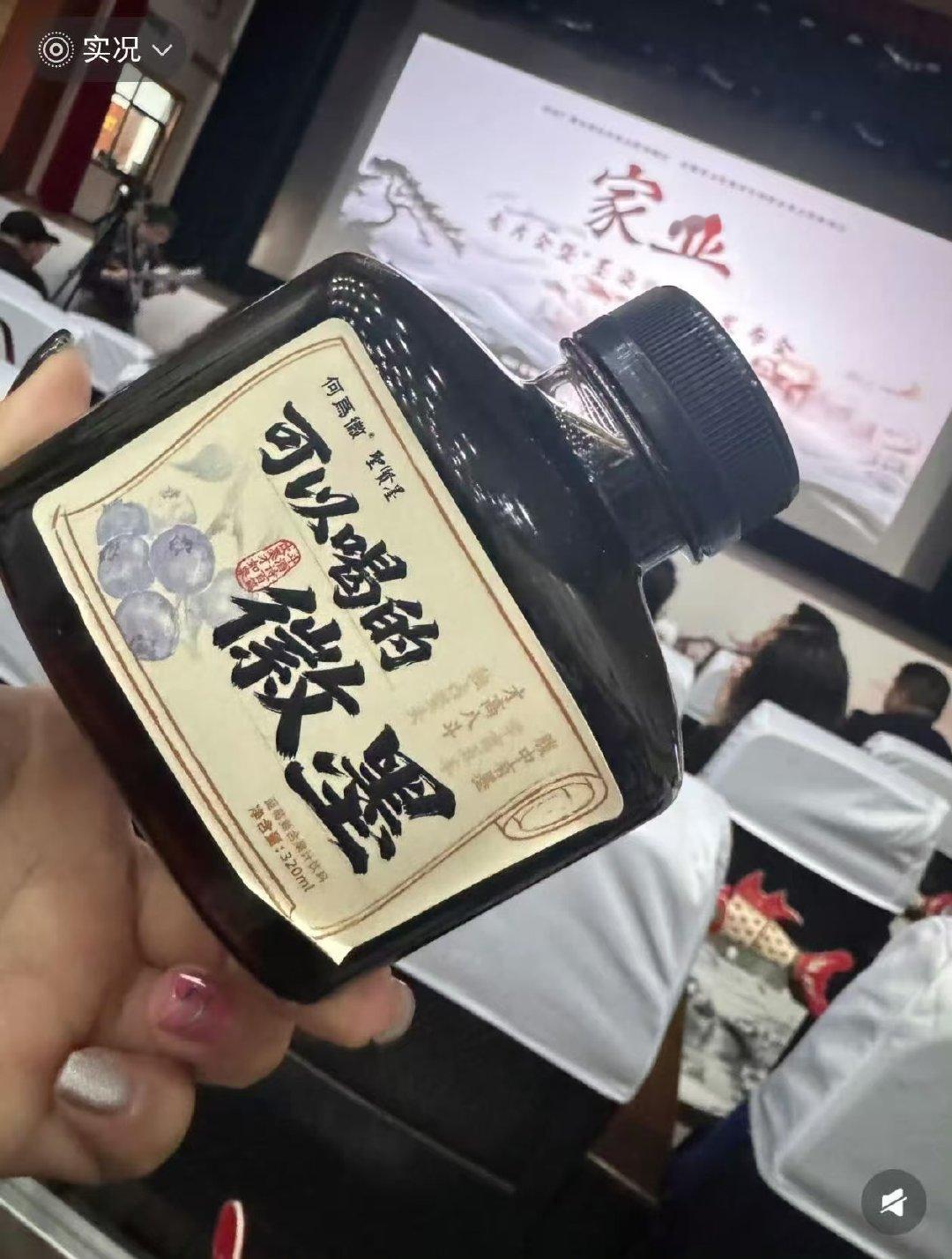 家业可以喝的徽墨 家业送了徽墨 家业看片会送了可以喝的徽墨 