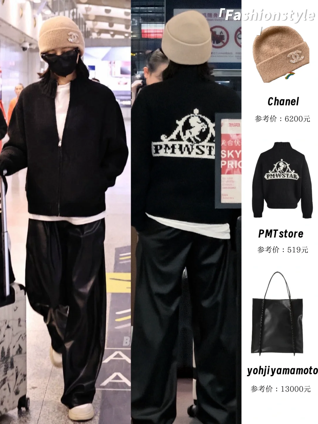 辛芷蕾机场，姐这段时间连轴转感觉瘦不少