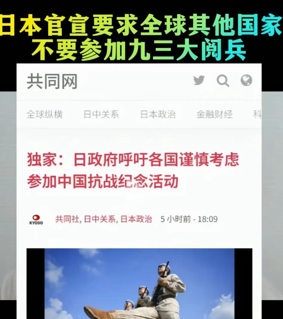没救了！揣着狼子野心，还想堵世界的嘴？

 
都2025年了，日本政府还在干着见