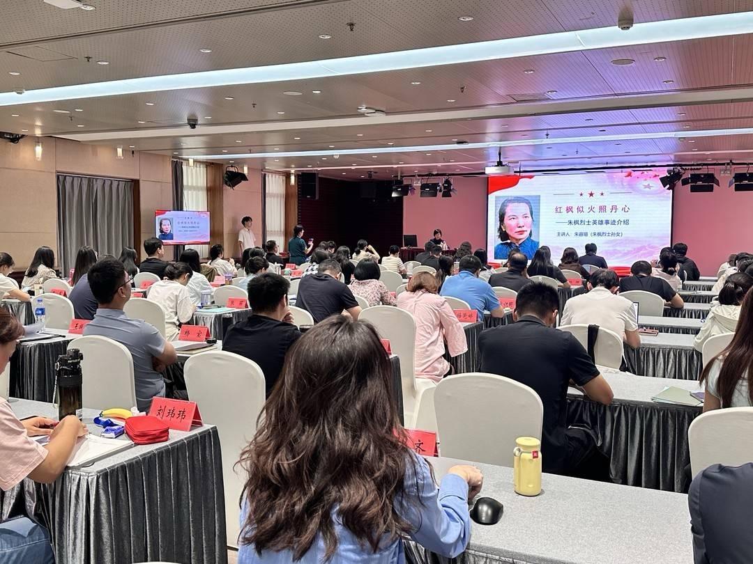 这场宣讲会曝光朱枫烈士
“舍家为国”细节，

近日，一场主题为“红枫似火照丹心—