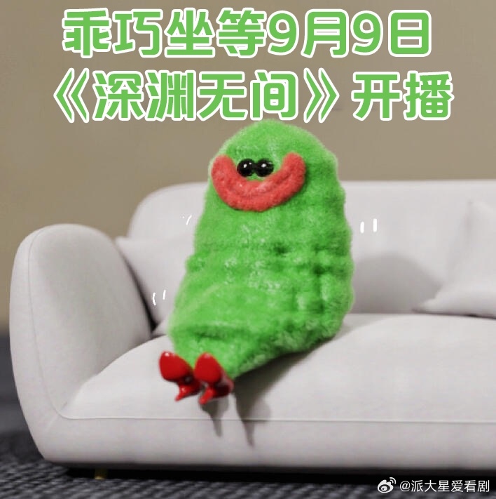 任嘉伦秦俊杰新剧定档任嘉伦秦俊杰深渊无间定档两大男神首度搭档刑侦悬疑剧！书中案映