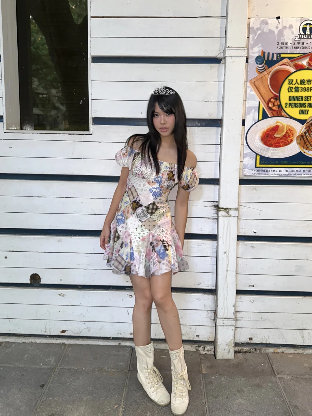 淡淡的26岁