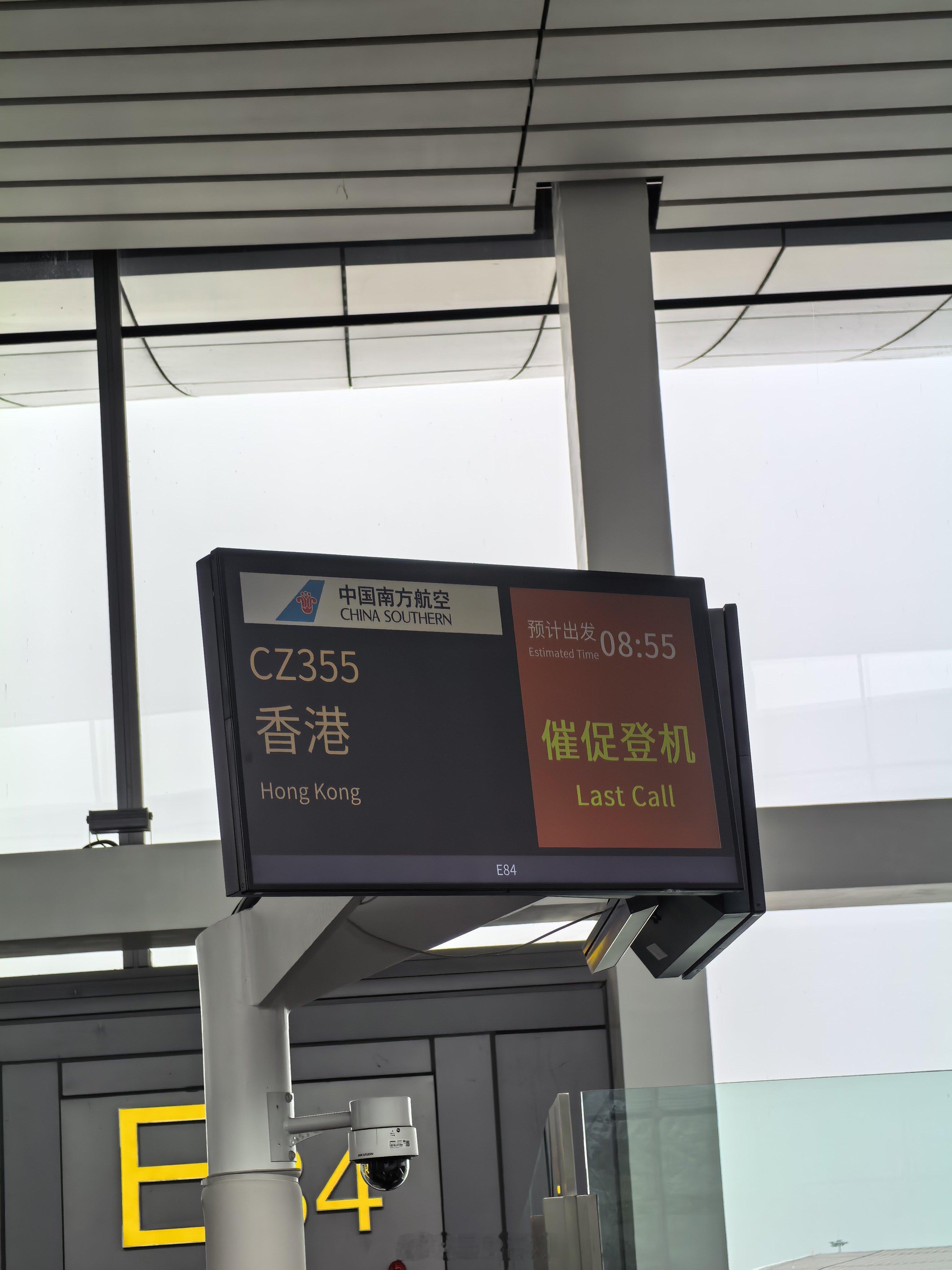 东亚超级联赛  不去海口！看看各种篮球，这一次是东超的Future计划。东超EA