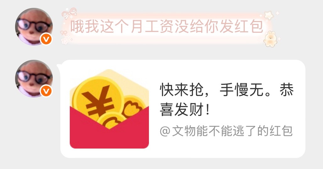 我直接在世界中心呼唤what is love 