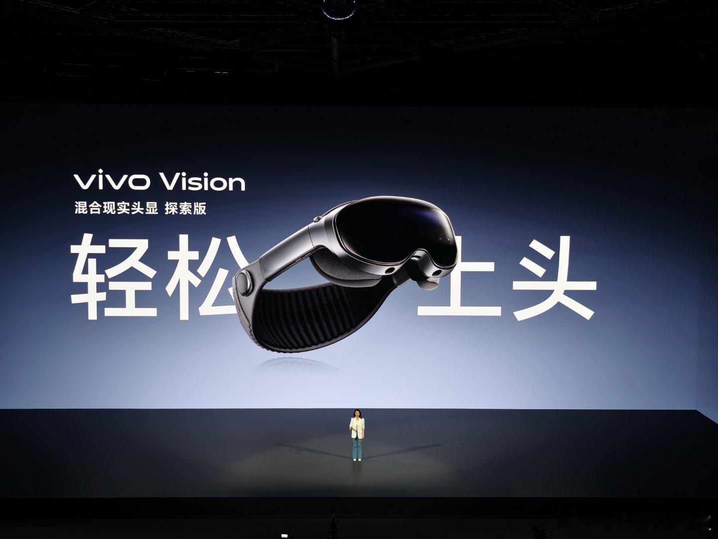 没想到，vivo Vision 并不会直接发售，而是开放线下门店体验，倾听用户反
