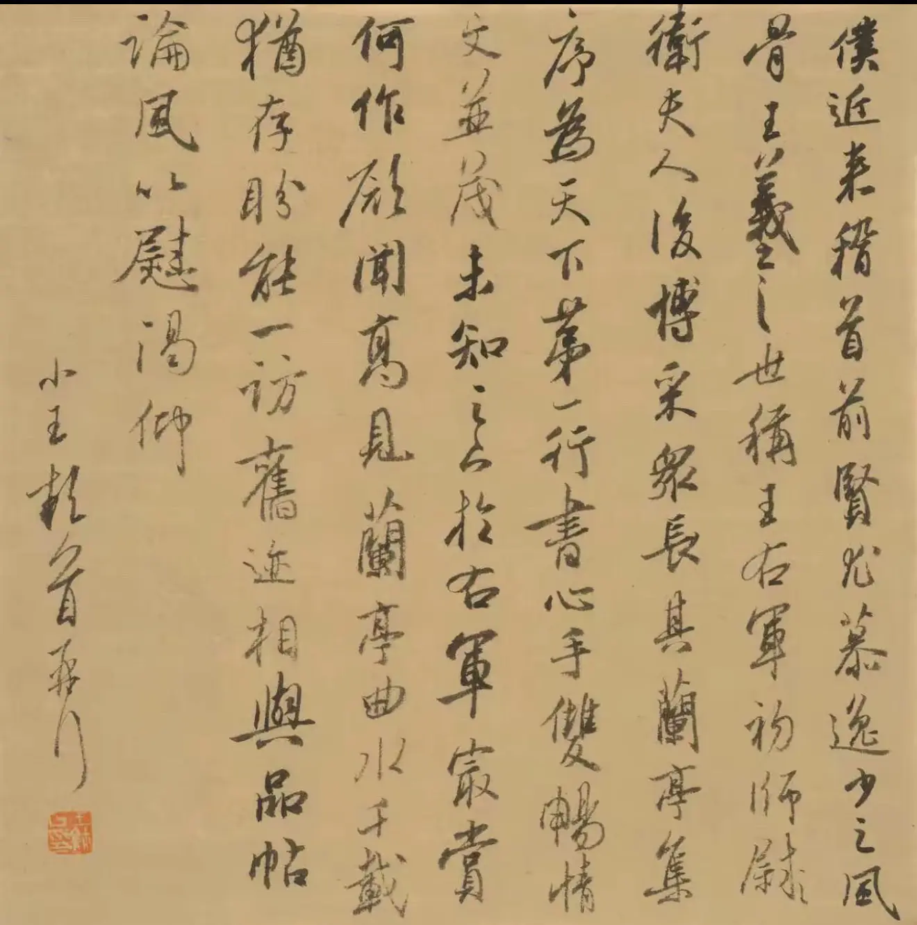 35*35的老南宫金版 深受王玺老师衷爱。 这个尺寸发快递比较麻烦， ...