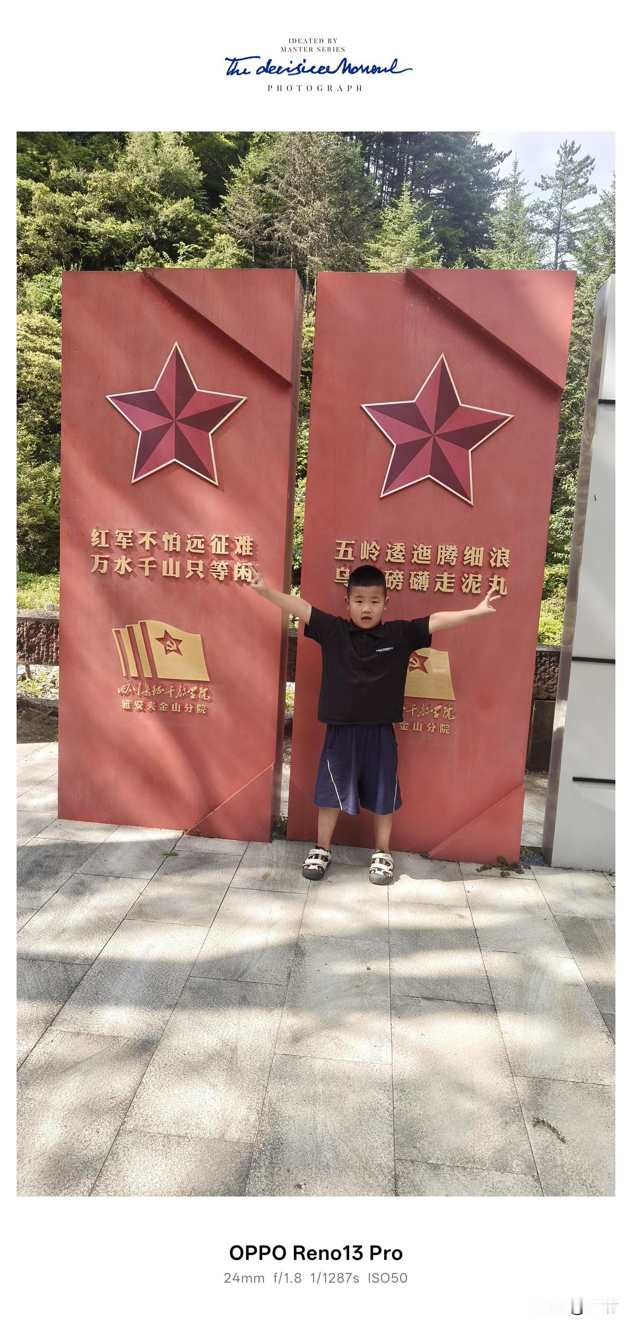这个暑假，带着乖孙开启一场川西自驾，一路向前，一路惊喜。[星星眼]
我们途经夹金