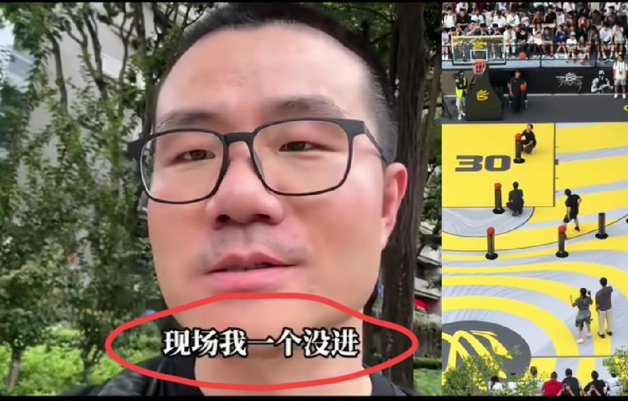 徐静雨发视频回应“库里中国行的表演赛上面为什么投篮一个没进”:我不丢人谁丢人！牺