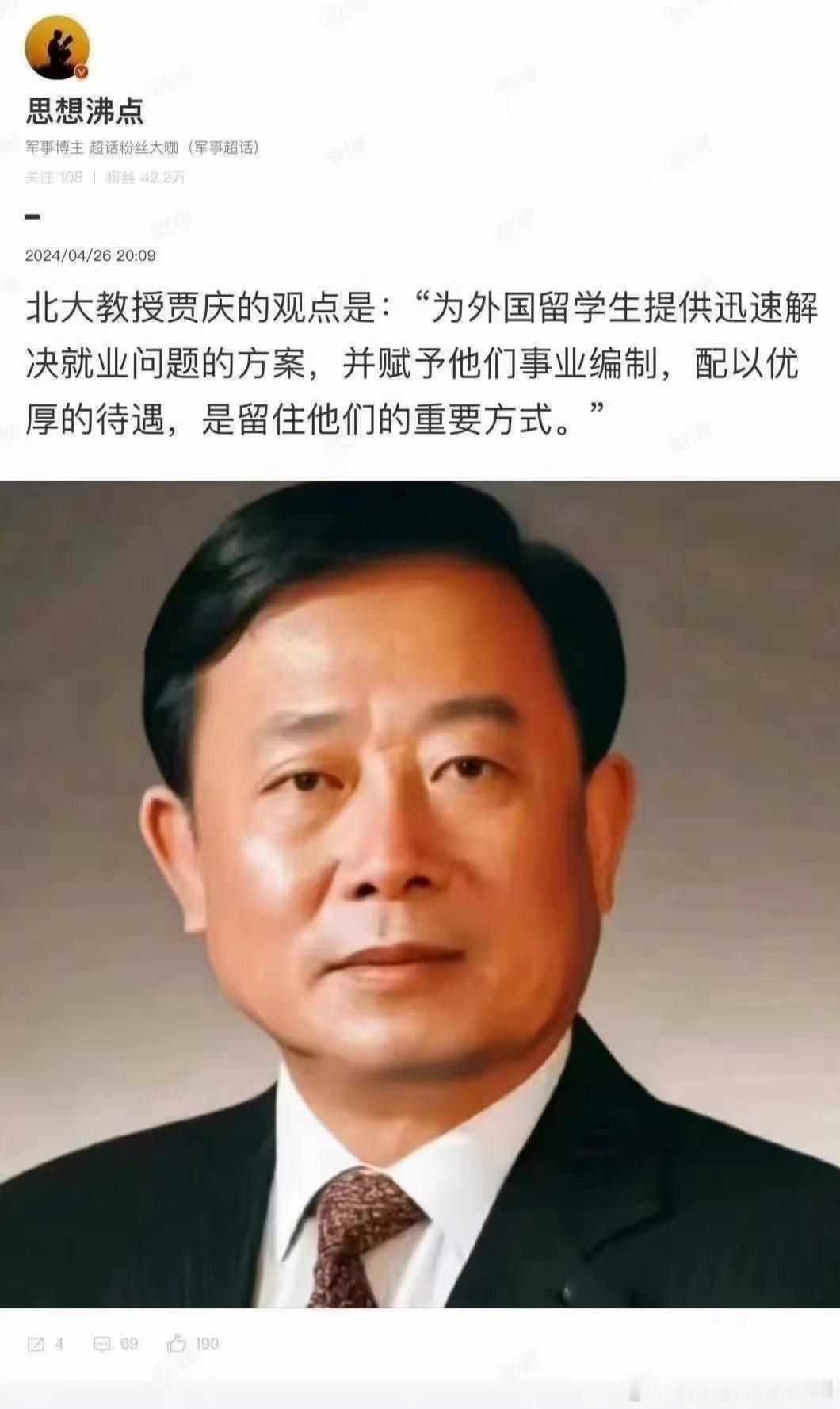 也是哈，现在缺人买房，这个办法不错。#楼市杂谈# ​​​