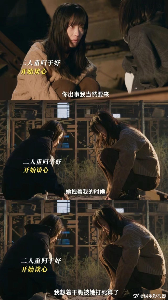 倪妮这10s情绪转换 任小名和柏庶吵架这段，倪妮的微表情太绝了。错愕的时候眼神是