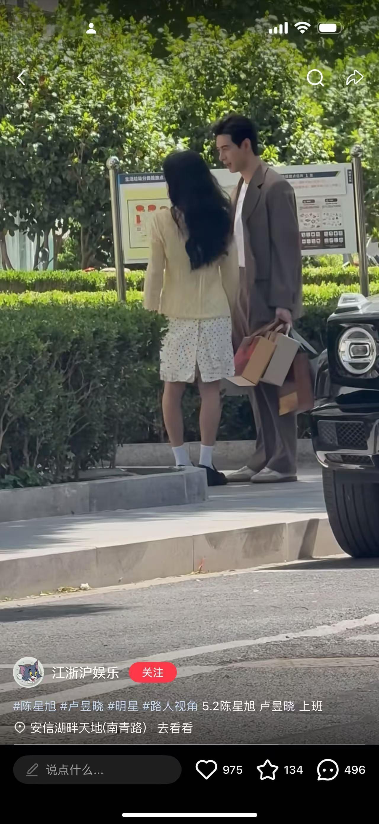 这个罗圈腿，放路人堆里我都找不到一个，我们轧戏剧组找来了[拜拜] ​​​