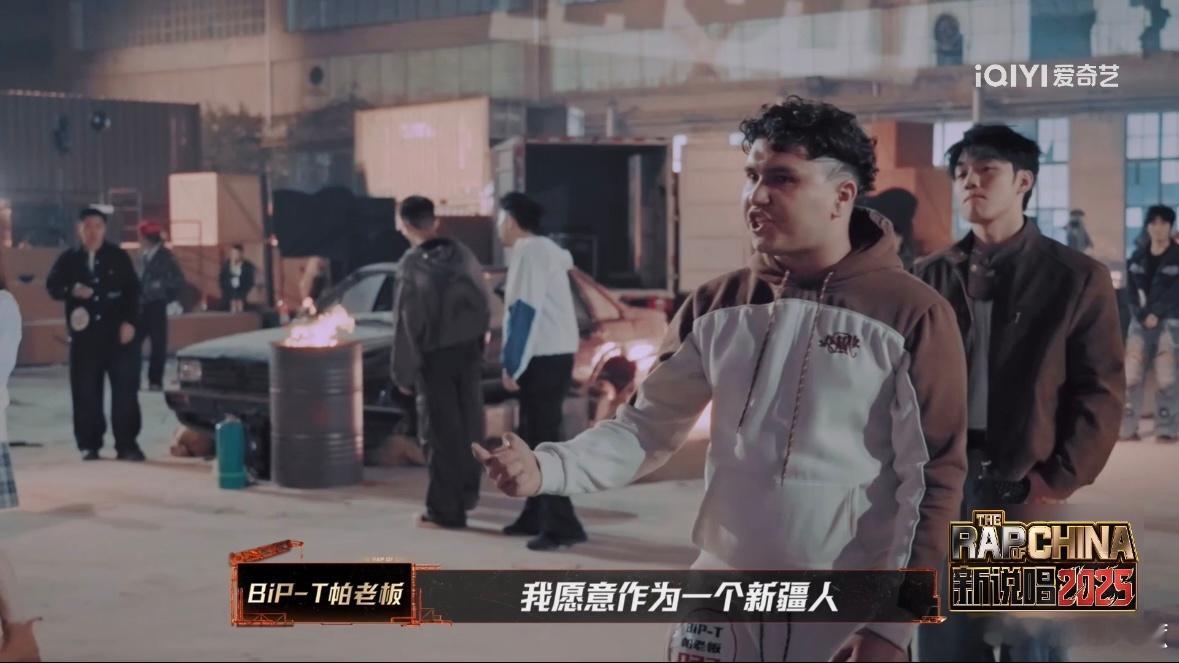 TizzyT迷弟把TizzyT唱服了新说唱2025新说唱阿卡贝拉越夜越精彩 追星