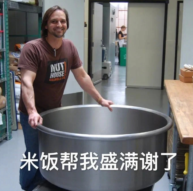 真神奇呀，不管吃不吃早饭和午饭，每天一到下午五点就饿到能吃下去一头牛