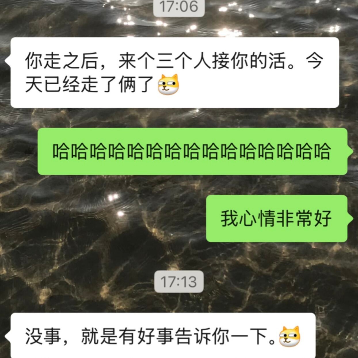 离职要的就是这个瞬间 