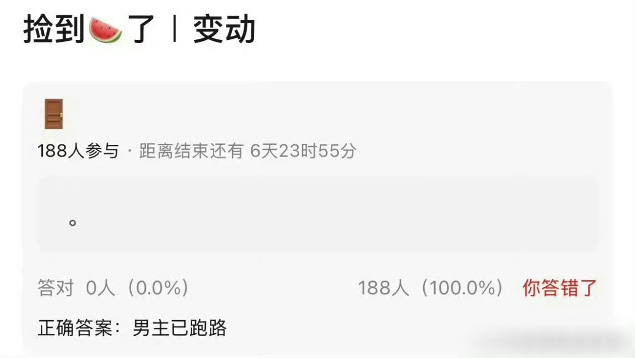 现在传《将门毒后》男主已经跑路 疑似王鹤棣退出将门毒后