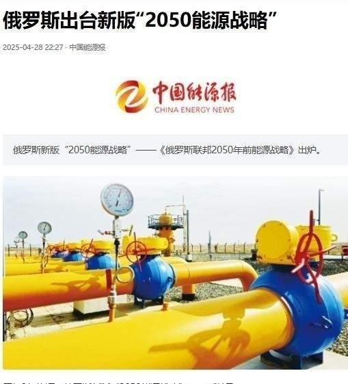 俄罗斯要是继续这样被消耗下去，会不会灭亡？说实话，即使世界上只剩下中国、美国和俄