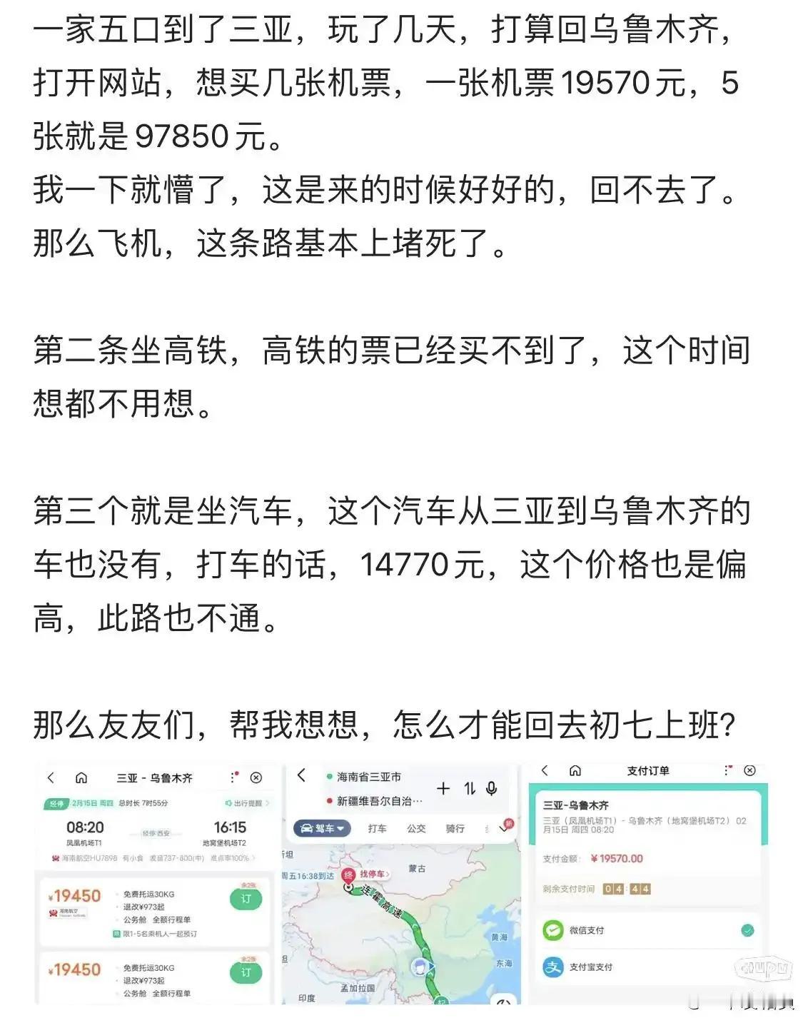 买个二手车开回去卖了！#贾玲 如果走位错了就把我打到那# ​​​