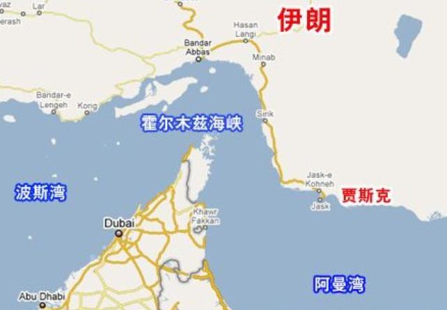 伊朗终于松口给咱们优待了！霍尔木兹海峡收费专门照顾中国，美国看了不得气急败坏？这