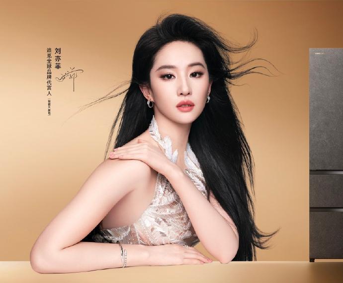 美美的新图[机智]