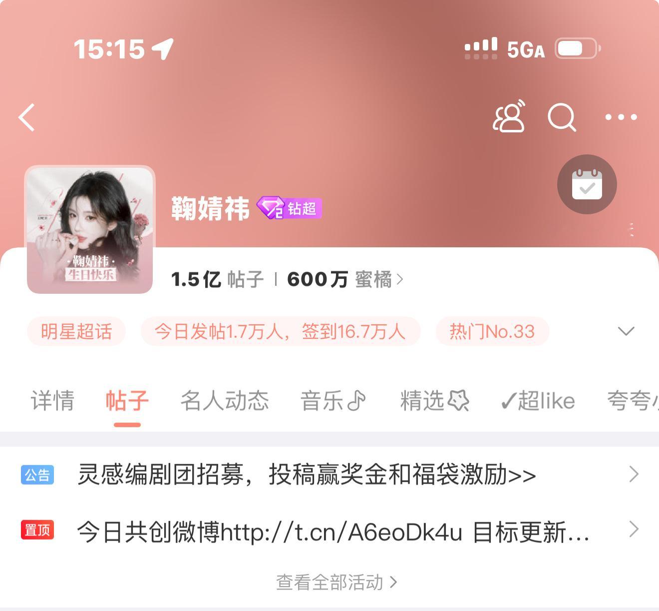 600万啦[笑哈哈][笑哈哈] ​​​