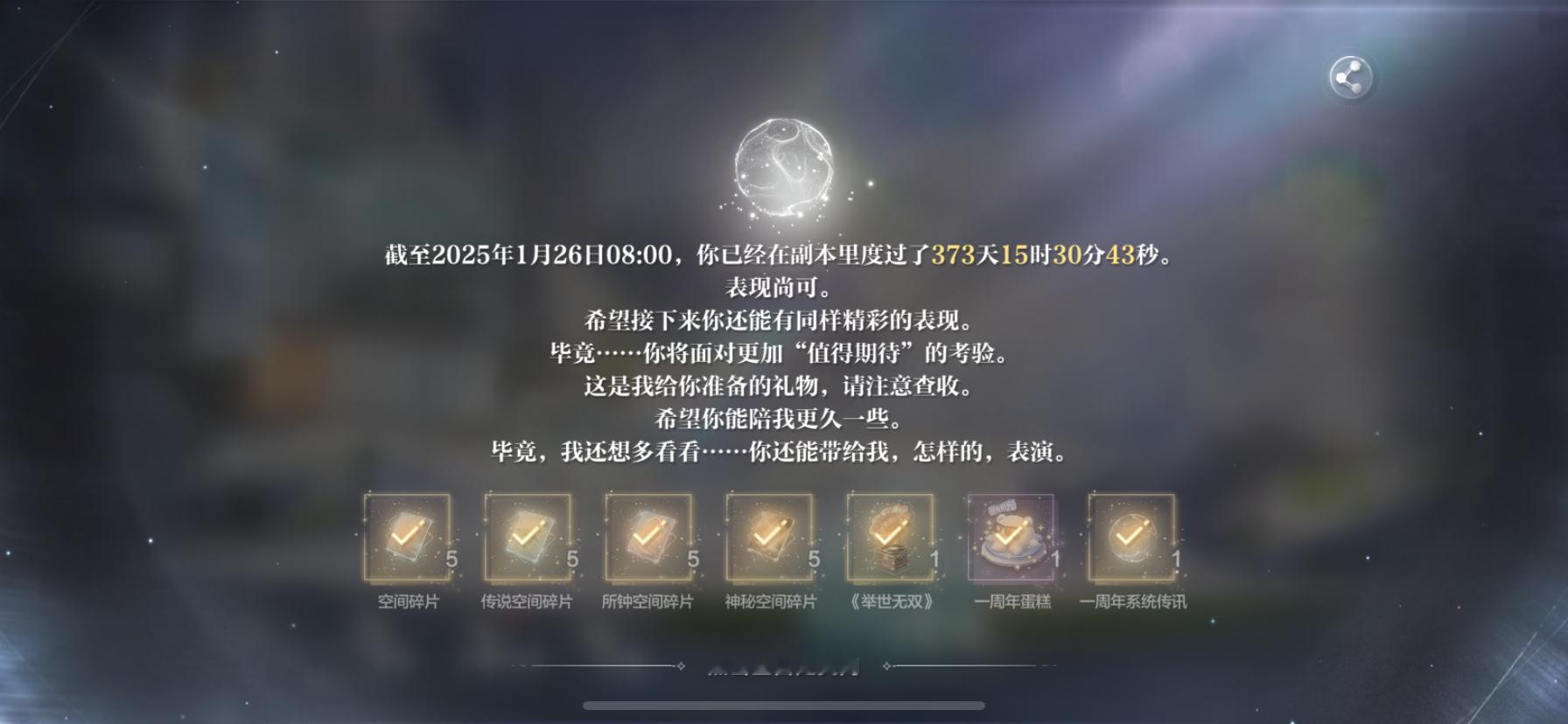 统子哥大气！[舔屏][赞] 