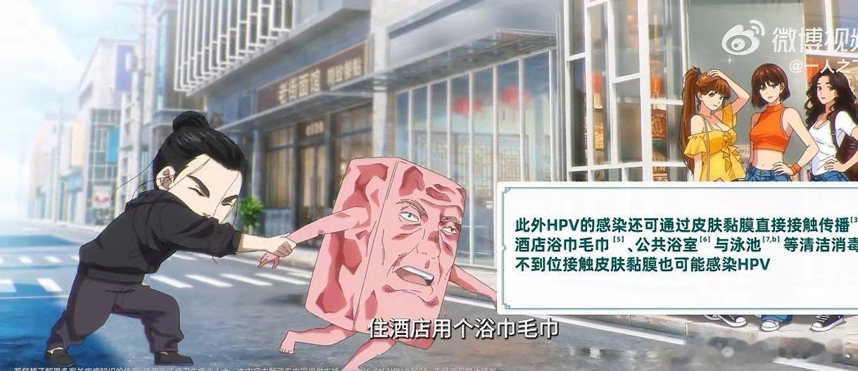 一人之下HPV番外高能上线 异人世界的守护从不止于龙虎山的纷争，更藏在关乎每一个