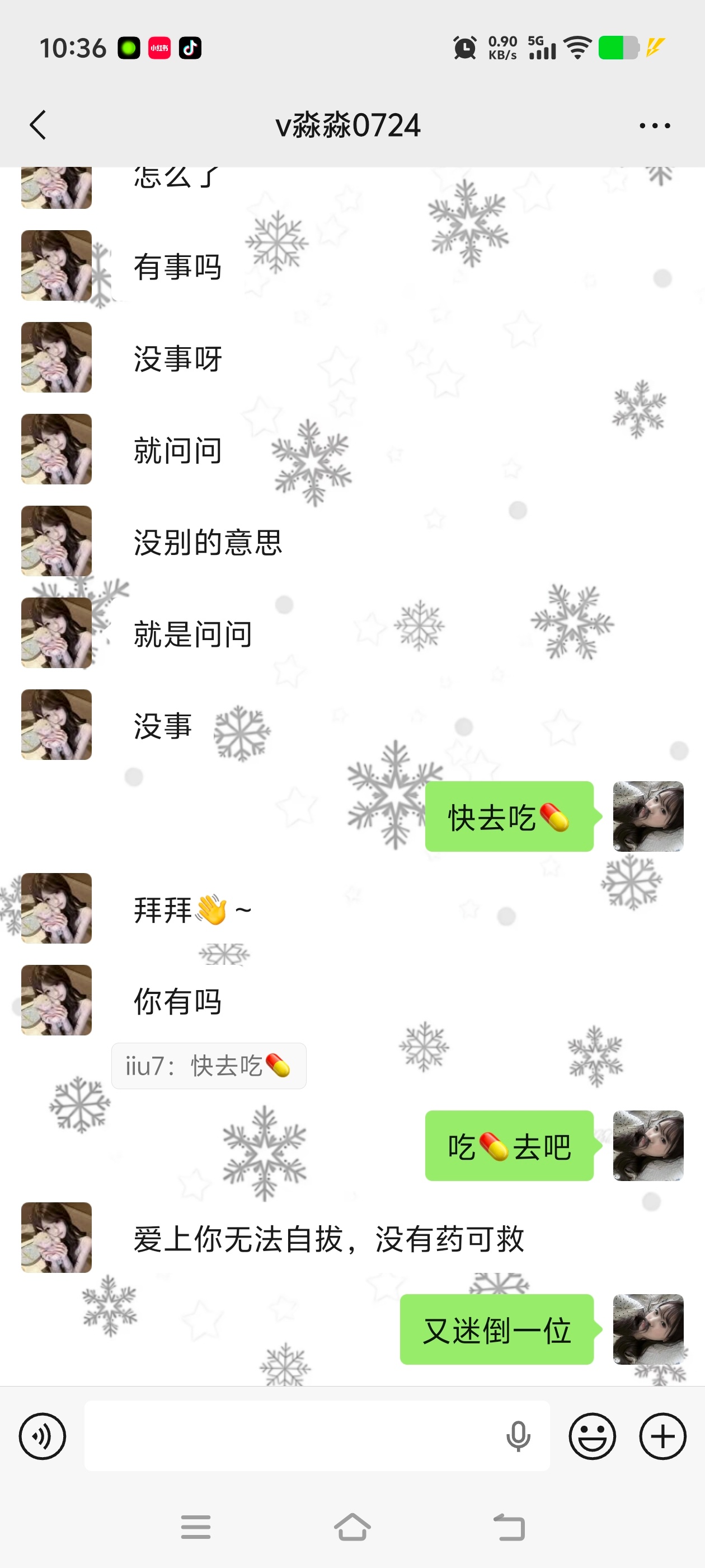 不多说 又迷倒一位