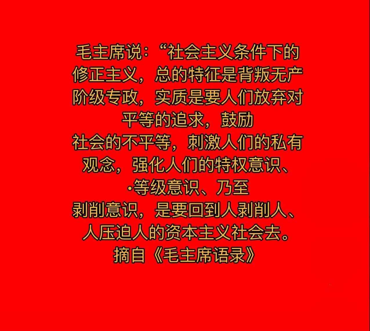 毛主席70多年前的理论放到今天依然还是有很强的针对性，契合性，可用性及判断性。他